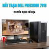 Máy trạm Dell Precision 7910 Workstation chuyên thiết kế đồ họa