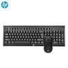 Gaming Keyboard and Mouse HP KM100 - Combo bàn phím và chuột máy tính gaming